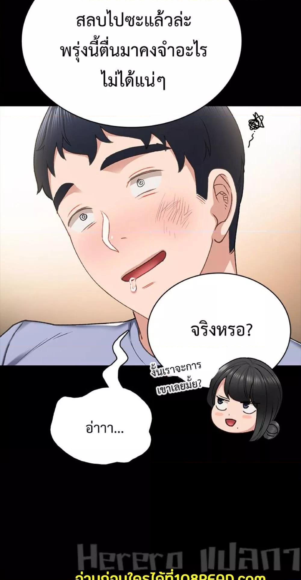 Doujin-Lc- อ่าน โดจิน มังฮวา เกาหลี ญี่ปุ่น จีน แปลไทย Teaching Practice ตอนที่ 1 2 3 4 5 6 7 8 9 10 11 12 13 14 ฟรี ไม่มีโฆษณา อ่าน โดจิน Manhwa เกาหลี ญี่ปุ่น จีน เรามีครบ คัดมาให้เน้นๆ โดจิน 18+ รับประกันความฟินโดย  Doujin Lc