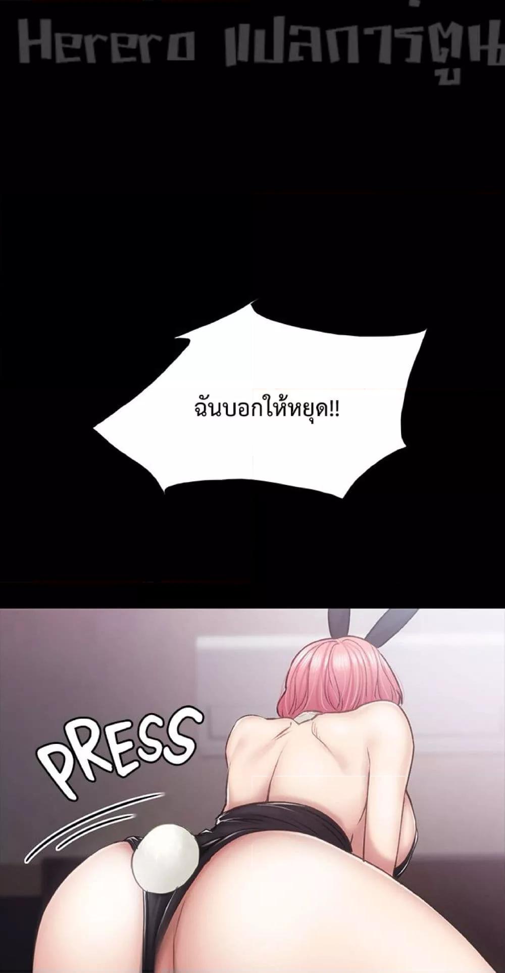 Doujin-Lc- อ่าน โดจิน มังฮวา เกาหลี ญี่ปุ่น จีน แปลไทย Teaching Practice ตอนที่ 1 2 3 4 5 6 7 8 9 10 11 12 13 14 ฟรี ไม่มีโฆษณา อ่าน โดจิน Manhwa เกาหลี ญี่ปุ่น จีน เรามีครบ คัดมาให้เน้นๆ โดจิน 18+ รับประกันความฟินโดย  Doujin Lc