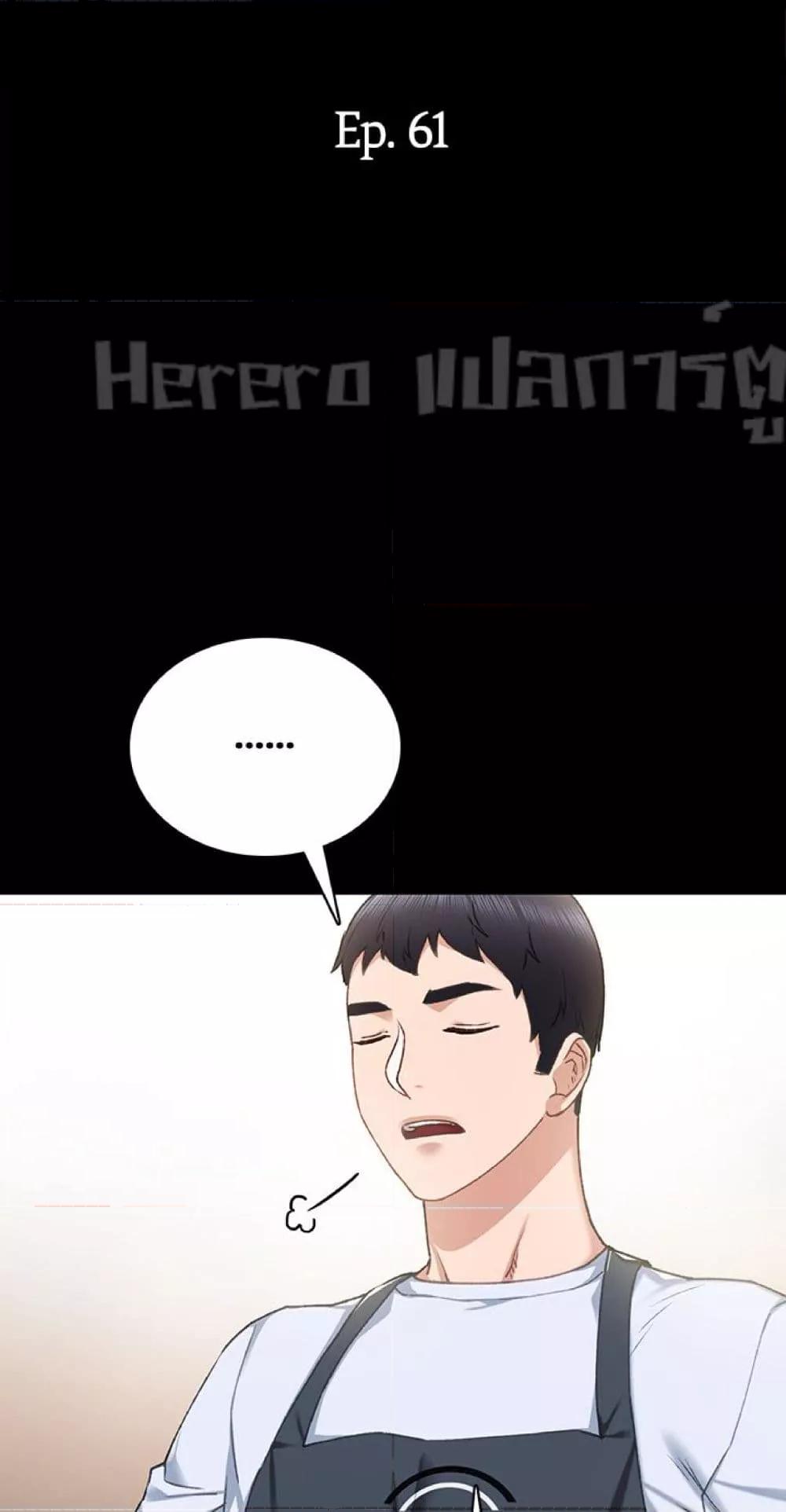 Doujin-Lc- อ่าน โดจิน มังฮวา เกาหลี ญี่ปุ่น จีน แปลไทย Teaching Practice ตอนที่ 1 2 3 4 5 6 7 8 9 10 11 12 13 14 ฟรี ไม่มีโฆษณา อ่าน โดจิน Manhwa เกาหลี ญี่ปุ่น จีน เรามีครบ คัดมาให้เน้นๆ โดจิน 18+ รับประกันความฟินโดย  Doujin Lc