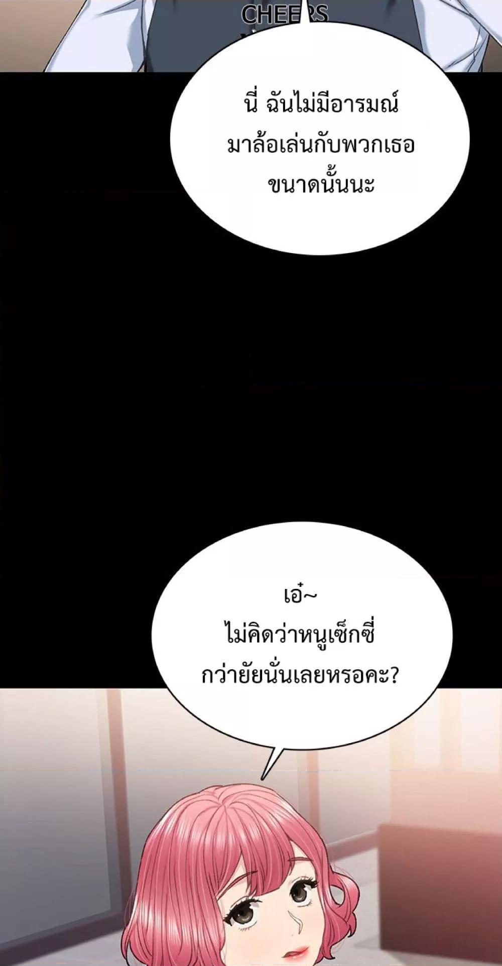 Doujin-Lc- อ่าน โดจิน มังฮวา เกาหลี ญี่ปุ่น จีน แปลไทย Teaching Practice ตอนที่ 1 2 3 4 5 6 7 8 9 10 11 12 13 14 ฟรี ไม่มีโฆษณา อ่าน โดจิน Manhwa เกาหลี ญี่ปุ่น จีน เรามีครบ คัดมาให้เน้นๆ โดจิน 18+ รับประกันความฟินโดย  Doujin Lc