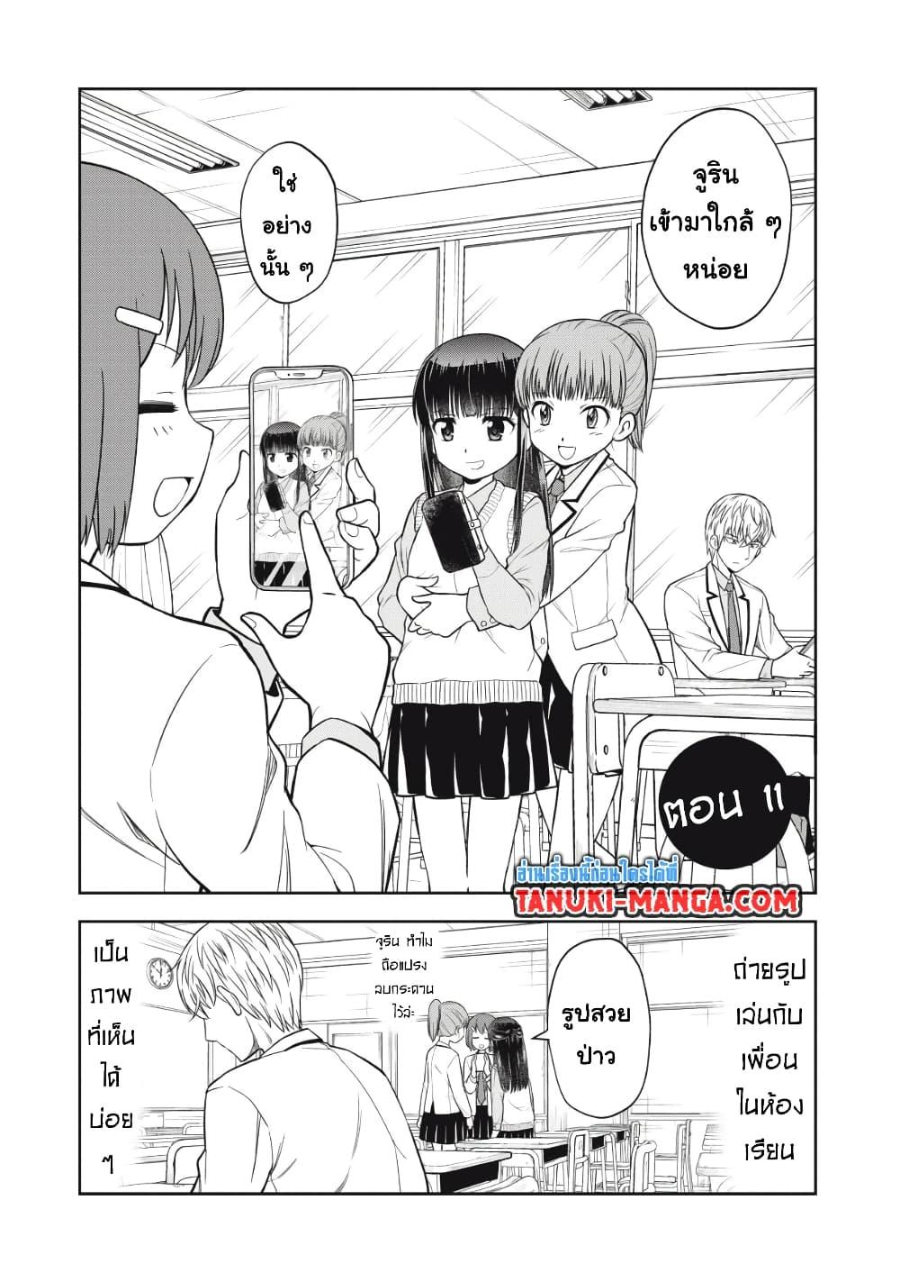 Manga-lc-com อ่านมังงะ อ่านการ์ตูน ออนไลน์ ฟรี Kanojo wa Zettai Shojo ga Ii! ตอนที่ 1 2 3 4 5 6 7 8 9 10 11 12 13 14 ฟรี ไม่มีโฆษณา Manga-lc - อ่าน มังงะ อ่าน การ์ตูน ออนไลน์ อ่านมังงะ ฟรี