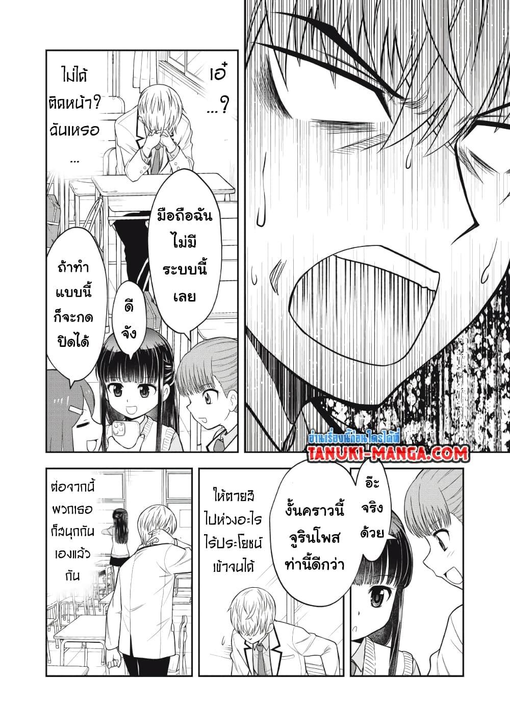 Manga-lc-com อ่านมังงะ อ่านการ์ตูน ออนไลน์ ฟรี Kanojo wa Zettai Shojo ga Ii! ตอนที่ 1 2 3 4 5 6 7 8 9 10 11 12 13 14 ฟรี ไม่มีโฆษณา Manga-lc - อ่าน มังงะ อ่าน การ์ตูน ออนไลน์ อ่านมังงะ ฟรี