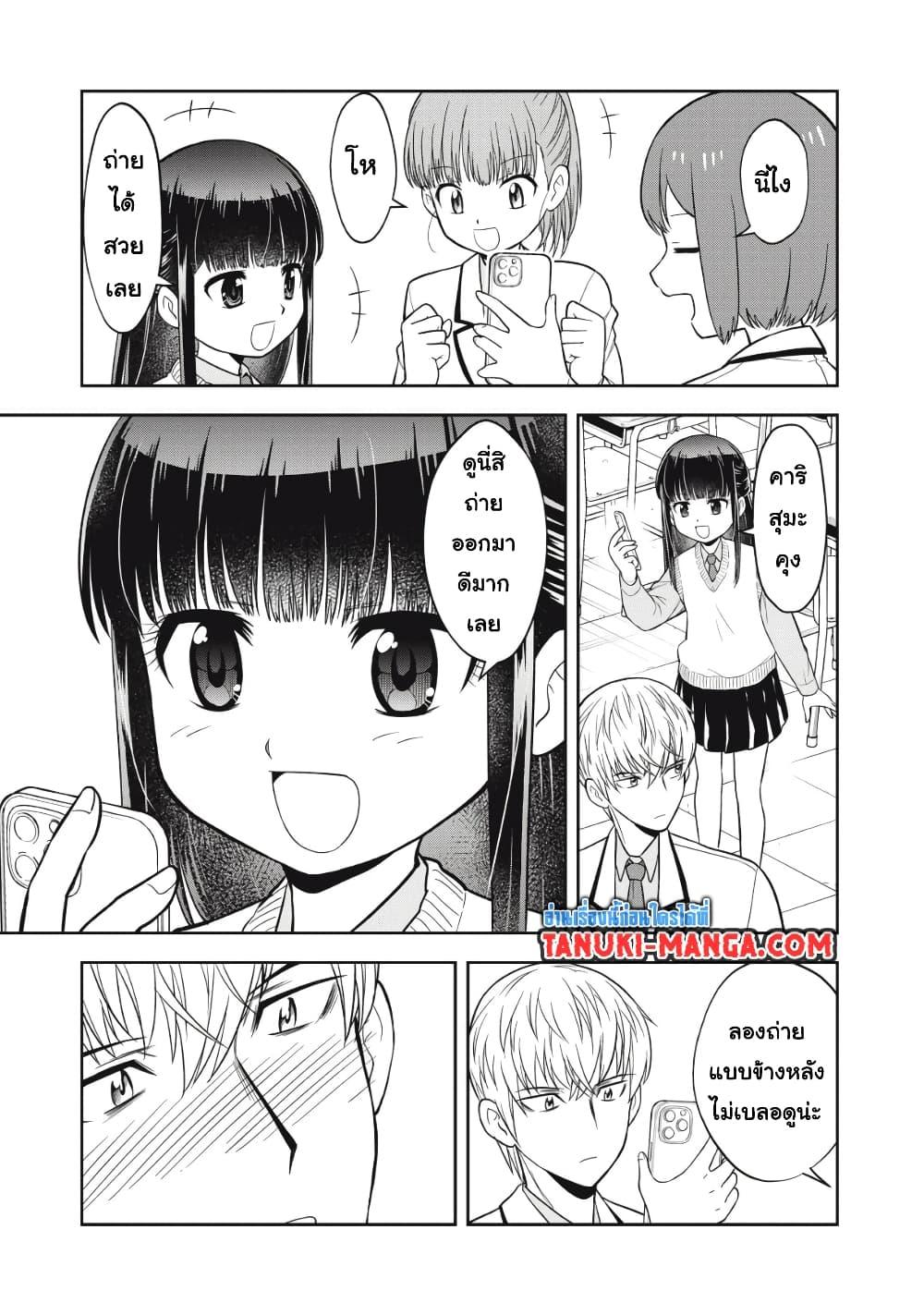 Manga-lc-com อ่านมังงะ อ่านการ์ตูน ออนไลน์ ฟรี Kanojo wa Zettai Shojo ga Ii! ตอนที่ 1 2 3 4 5 6 7 8 9 10 11 12 13 14 ฟรี ไม่มีโฆษณา Manga-lc - อ่าน มังงะ อ่าน การ์ตูน ออนไลน์ อ่านมังงะ ฟรี