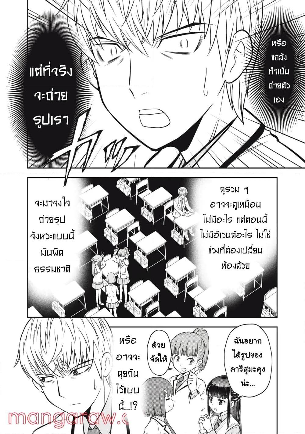 Manga-lc-com อ่านมังงะ อ่านการ์ตูน ออนไลน์ ฟรี Kanojo wa Zettai Shojo ga Ii! ตอนที่ 1 2 3 4 5 6 7 8 9 10 11 12 13 14 ฟรี ไม่มีโฆษณา Manga-lc - อ่าน มังงะ อ่าน การ์ตูน ออนไลน์ อ่านมังงะ ฟรี