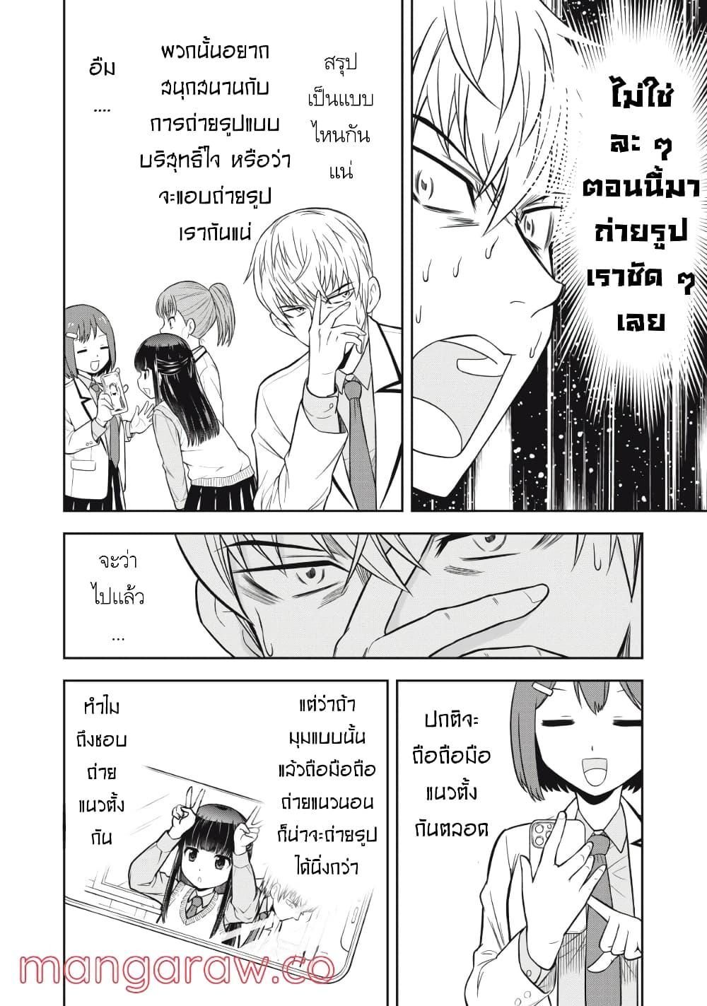 Manga-lc-com อ่านมังงะ อ่านการ์ตูน ออนไลน์ ฟรี Kanojo wa Zettai Shojo ga Ii! ตอนที่ 1 2 3 4 5 6 7 8 9 10 11 12 13 14 ฟรี ไม่มีโฆษณา Manga-lc - อ่าน มังงะ อ่าน การ์ตูน ออนไลน์ อ่านมังงะ ฟรี