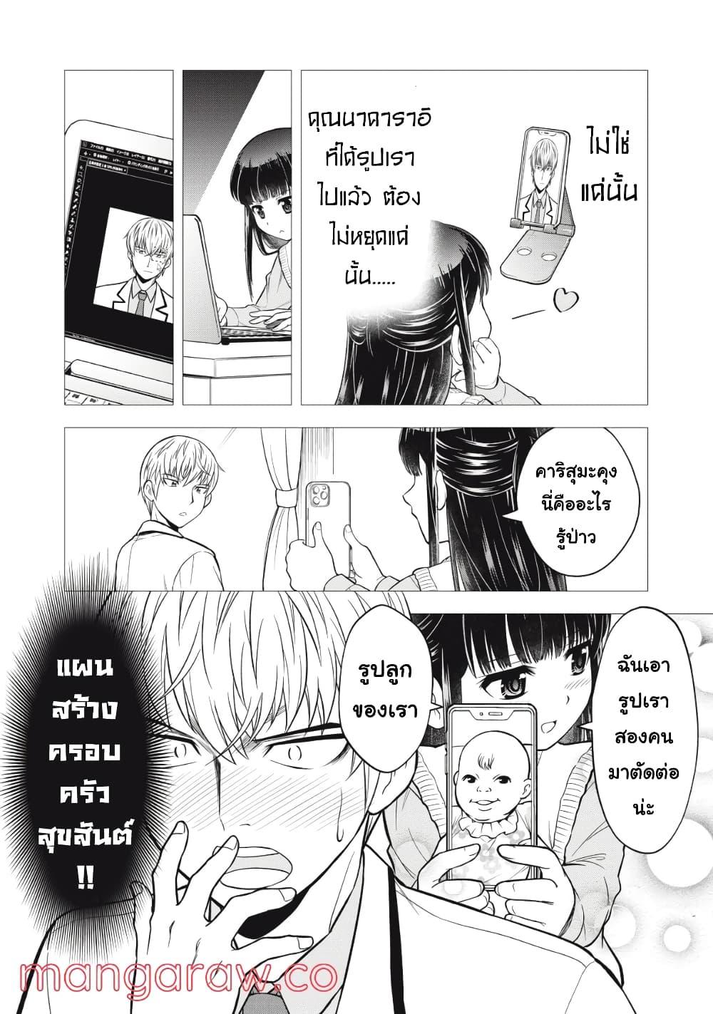 Manga-lc-com อ่านมังงะ อ่านการ์ตูน ออนไลน์ ฟรี Kanojo wa Zettai Shojo ga Ii! ตอนที่ 1 2 3 4 5 6 7 8 9 10 11 12 13 14 ฟรี ไม่มีโฆษณา Manga-lc - อ่าน มังงะ อ่าน การ์ตูน ออนไลน์ อ่านมังงะ ฟรี