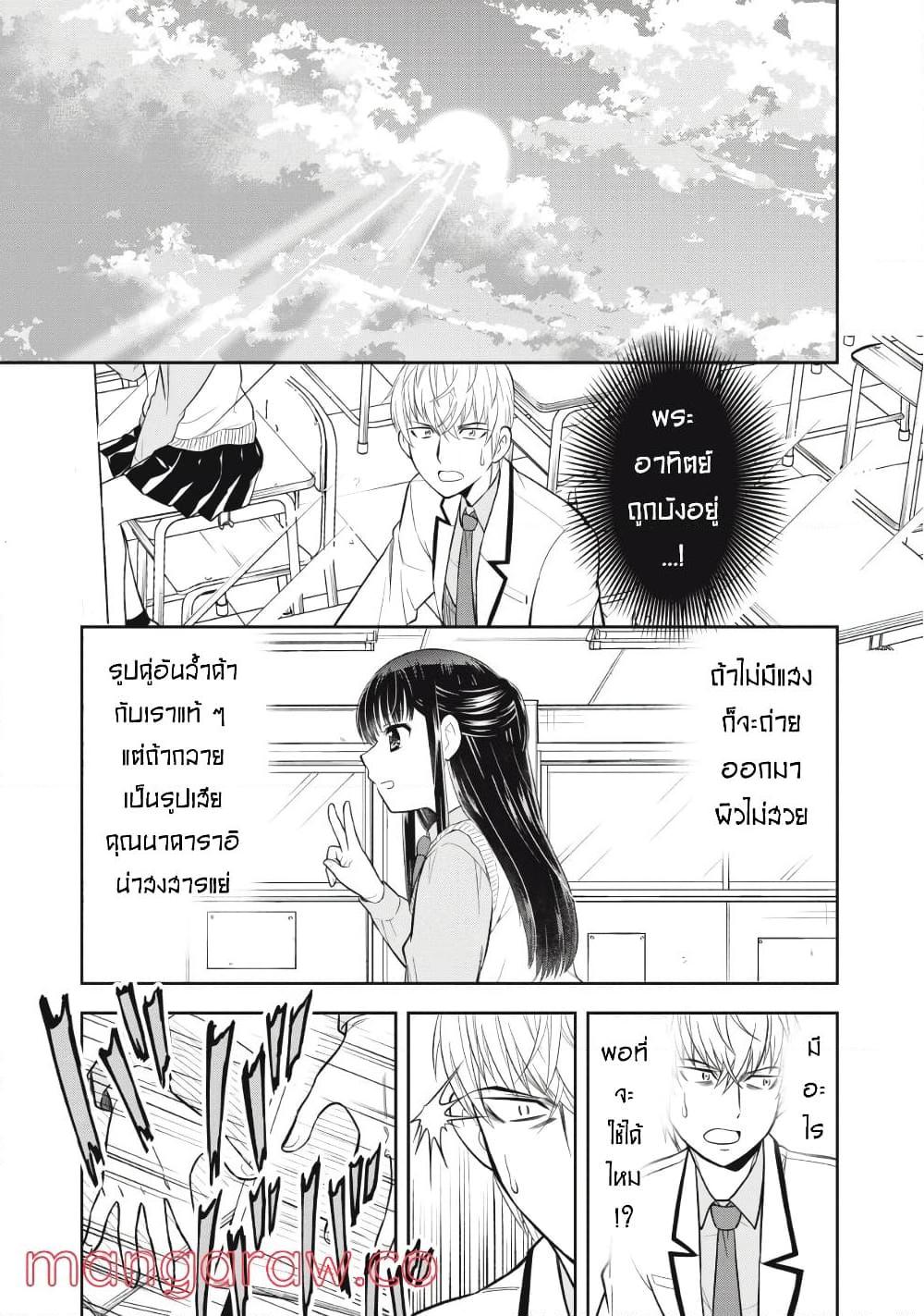 Manga-lc-com อ่านมังงะ อ่านการ์ตูน ออนไลน์ ฟรี Kanojo wa Zettai Shojo ga Ii! ตอนที่ 1 2 3 4 5 6 7 8 9 10 11 12 13 14 ฟรี ไม่มีโฆษณา Manga-lc - อ่าน มังงะ อ่าน การ์ตูน ออนไลน์ อ่านมังงะ ฟรี