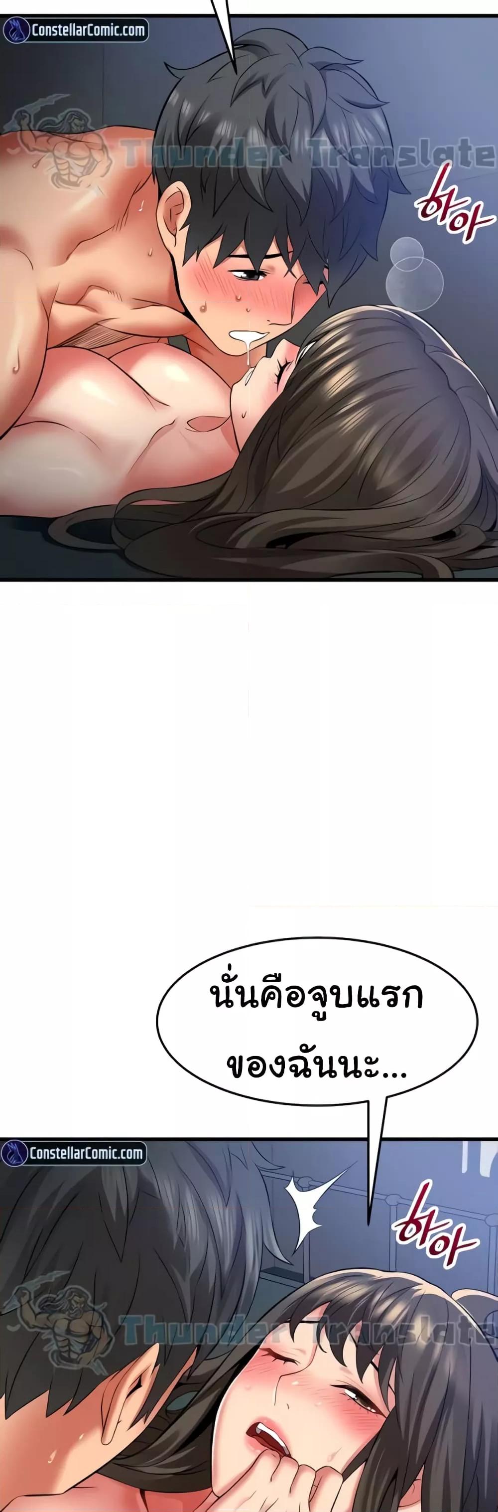 Doujin-Lc- อ่าน โดจิน มังฮวา เกาหลี ญี่ปุ่น จีน แปลไทย An Alley story ตอนที่ 1 2 3 4 5 6 7 8 9 10 11 12 13 14 ฟรี ไม่มีโฆษณา อ่าน โดจิน Manhwa เกาหลี ญี่ปุ่น จีน เรามีครบ คัดมาให้เน้นๆ โดจิน 18+ รับประกันความฟินโดย  Doujin Lc