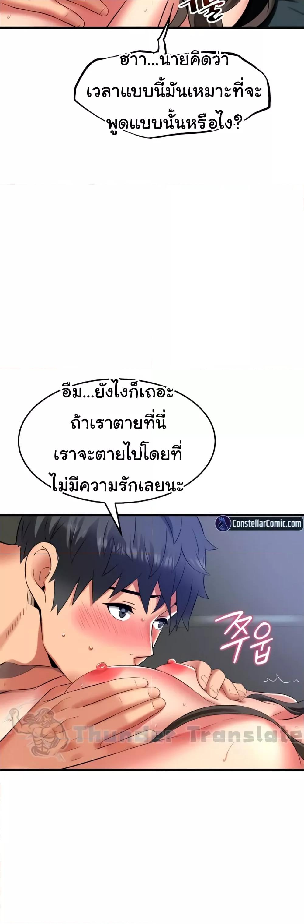 Doujin-Lc- อ่าน โดจิน มังฮวา เกาหลี ญี่ปุ่น จีน แปลไทย An Alley story ตอนที่ 1 2 3 4 5 6 7 8 9 10 11 12 13 14 ฟรี ไม่มีโฆษณา อ่าน โดจิน Manhwa เกาหลี ญี่ปุ่น จีน เรามีครบ คัดมาให้เน้นๆ โดจิน 18+ รับประกันความฟินโดย  Doujin Lc