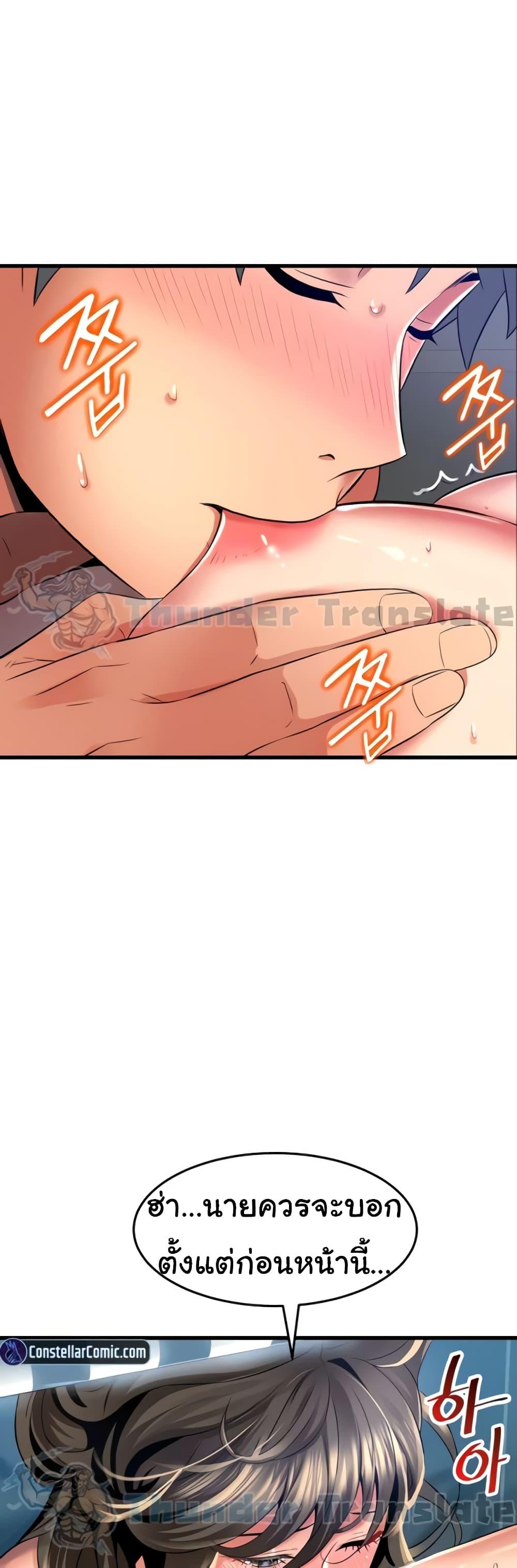 Doujin-Lc- อ่าน โดจิน มังฮวา เกาหลี ญี่ปุ่น จีน แปลไทย An Alley story ตอนที่ 1 2 3 4 5 6 7 8 9 10 11 12 13 14 ฟรี ไม่มีโฆษณา อ่าน โดจิน Manhwa เกาหลี ญี่ปุ่น จีน เรามีครบ คัดมาให้เน้นๆ โดจิน 18+ รับประกันความฟินโดย  Doujin Lc