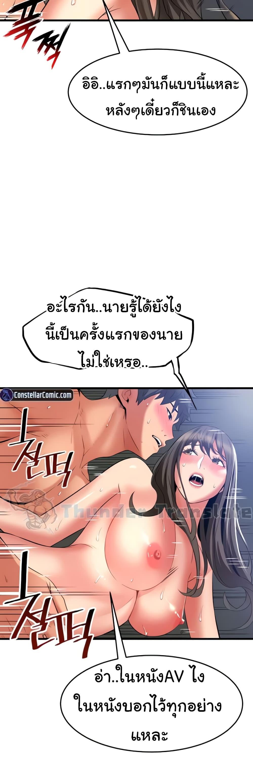 Doujin-Lc- อ่าน โดจิน มังฮวา เกาหลี ญี่ปุ่น จีน แปลไทย An Alley story ตอนที่ 1 2 3 4 5 6 7 8 9 10 11 12 13 14 ฟรี ไม่มีโฆษณา อ่าน โดจิน Manhwa เกาหลี ญี่ปุ่น จีน เรามีครบ คัดมาให้เน้นๆ โดจิน 18+ รับประกันความฟินโดย  Doujin Lc