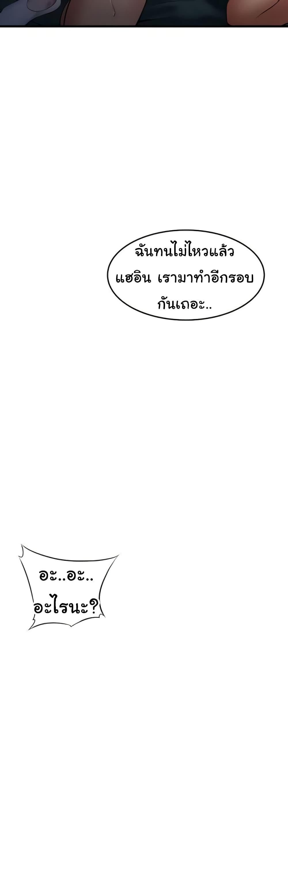 Doujin-Lc- อ่าน โดจิน มังฮวา เกาหลี ญี่ปุ่น จีน แปลไทย An Alley story ตอนที่ 1 2 3 4 5 6 7 8 9 10 11 12 13 14 ฟรี ไม่มีโฆษณา อ่าน โดจิน Manhwa เกาหลี ญี่ปุ่น จีน เรามีครบ คัดมาให้เน้นๆ โดจิน 18+ รับประกันความฟินโดย  Doujin Lc