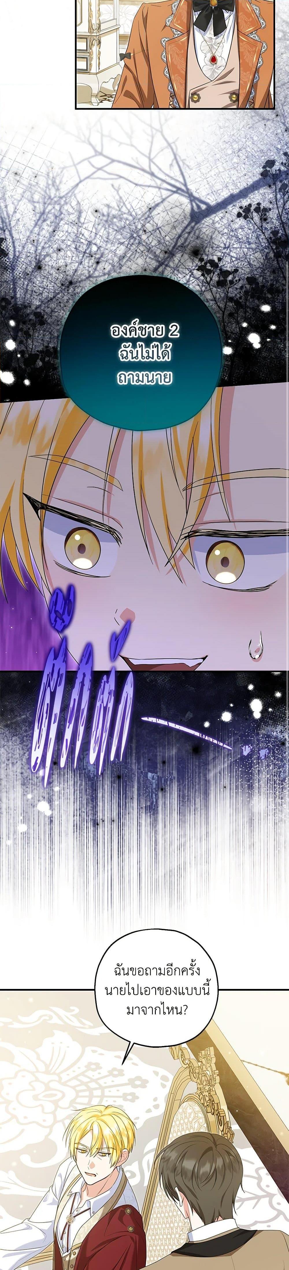 Manga-lc-com อ่านมังงะ อ่านการ์ตูน ออนไลน์ ฟรี The Adopted Daughter-in-law Wants To Leave ตอนที่ 1 2 3 4 5 6 7 8 9 10 11 12 13 14 ฟรี ไม่มีโฆษณา Manga-lc - อ่าน มังงะ อ่าน การ์ตูน ออนไลน์ อ่านมังงะ ฟรี