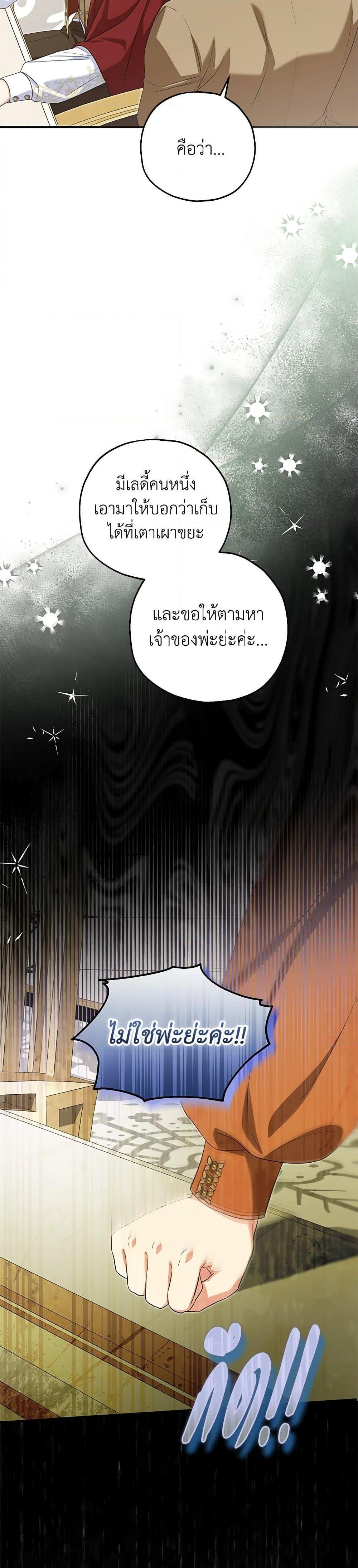 Manga-lc-com อ่านมังงะ อ่านการ์ตูน ออนไลน์ ฟรี The Adopted Daughter-in-law Wants To Leave ตอนที่ 1 2 3 4 5 6 7 8 9 10 11 12 13 14 ฟรี ไม่มีโฆษณา Manga-lc - อ่าน มังงะ อ่าน การ์ตูน ออนไลน์ อ่านมังงะ ฟรี