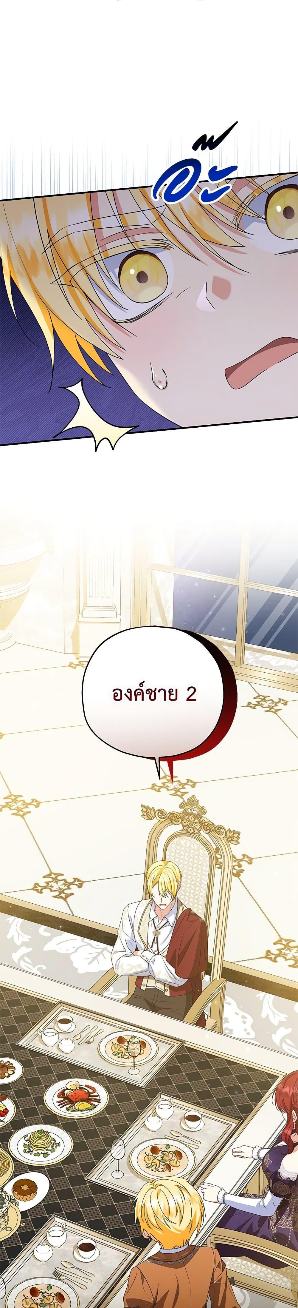 Manga-lc-com อ่านมังงะ อ่านการ์ตูน ออนไลน์ ฟรี The Adopted Daughter-in-law Wants To Leave ตอนที่ 1 2 3 4 5 6 7 8 9 10 11 12 13 14 ฟรี ไม่มีโฆษณา Manga-lc - อ่าน มังงะ อ่าน การ์ตูน ออนไลน์ อ่านมังงะ ฟรี
