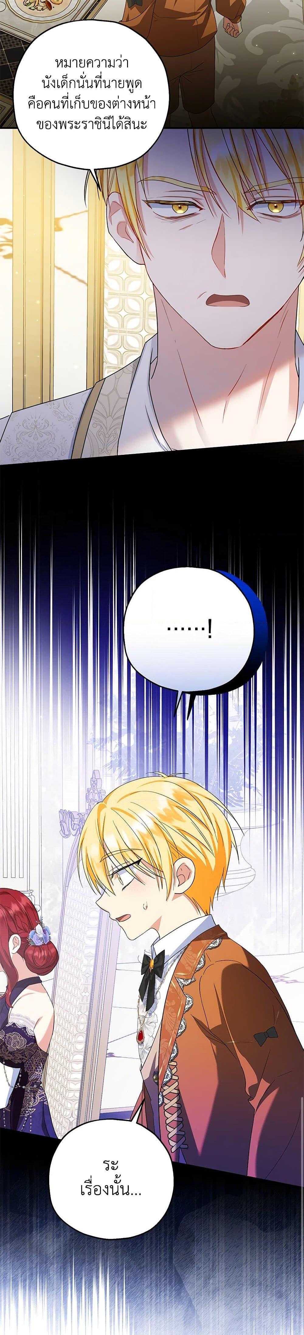 Manga-lc-com อ่านมังงะ อ่านการ์ตูน ออนไลน์ ฟรี The Adopted Daughter-in-law Wants To Leave ตอนที่ 1 2 3 4 5 6 7 8 9 10 11 12 13 14 ฟรี ไม่มีโฆษณา Manga-lc - อ่าน มังงะ อ่าน การ์ตูน ออนไลน์ อ่านมังงะ ฟรี