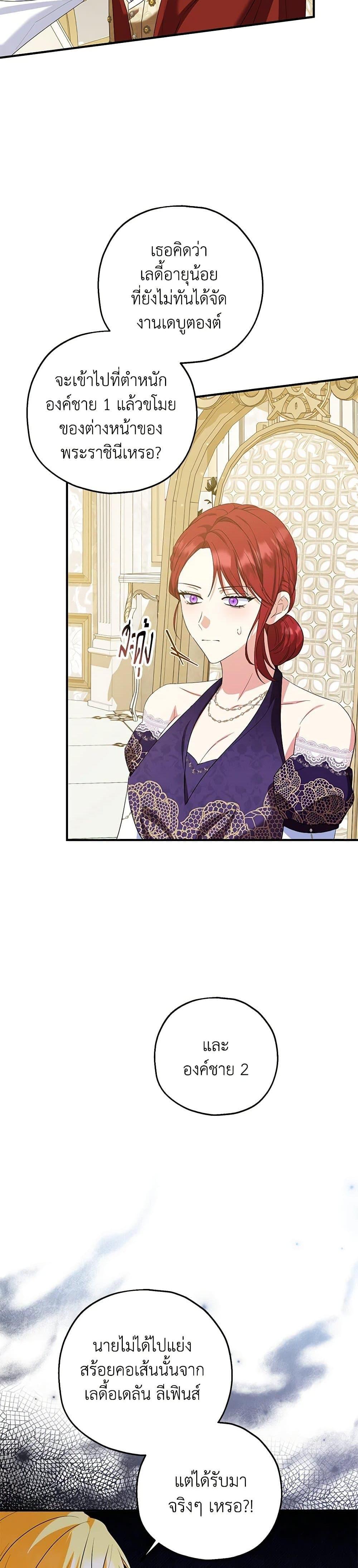 Manga-lc-com อ่านมังงะ อ่านการ์ตูน ออนไลน์ ฟรี The Adopted Daughter-in-law Wants To Leave ตอนที่ 1 2 3 4 5 6 7 8 9 10 11 12 13 14 ฟรี ไม่มีโฆษณา Manga-lc - อ่าน มังงะ อ่าน การ์ตูน ออนไลน์ อ่านมังงะ ฟรี