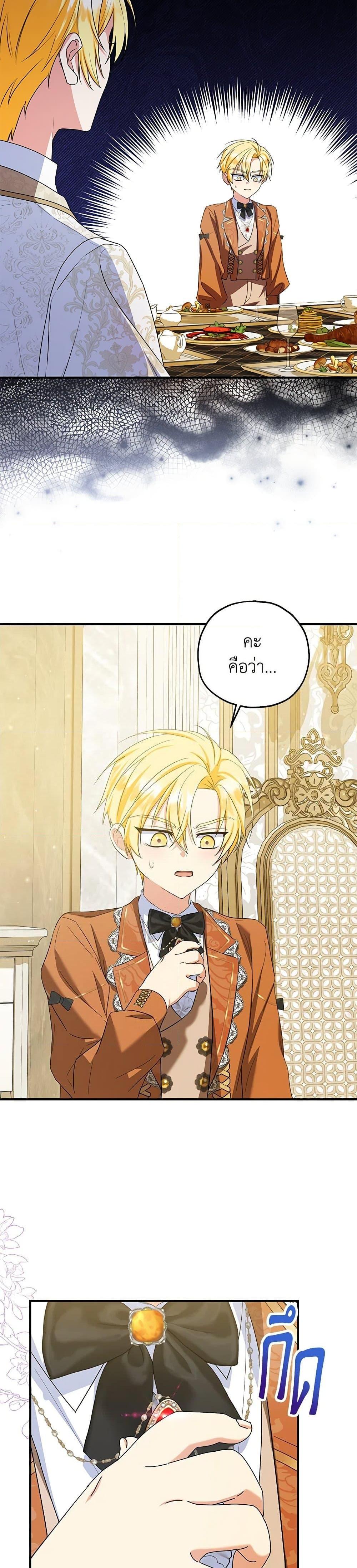 Manga-lc-com อ่านมังงะ อ่านการ์ตูน ออนไลน์ ฟรี The Adopted Daughter-in-law Wants To Leave ตอนที่ 1 2 3 4 5 6 7 8 9 10 11 12 13 14 ฟรี ไม่มีโฆษณา Manga-lc - อ่าน มังงะ อ่าน การ์ตูน ออนไลน์ อ่านมังงะ ฟรี