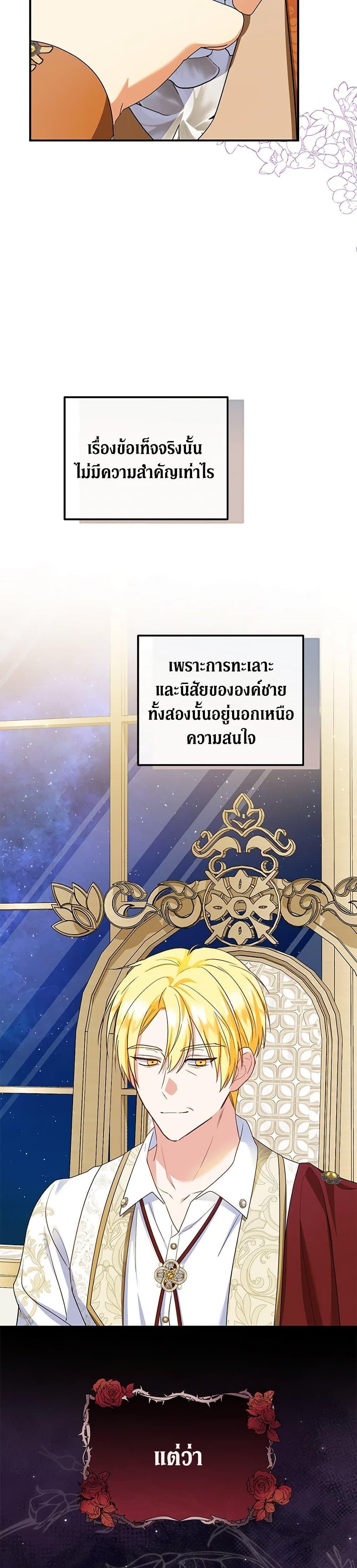 Manga-lc-com อ่านมังงะ อ่านการ์ตูน ออนไลน์ ฟรี The Adopted Daughter-in-law Wants To Leave ตอนที่ 1 2 3 4 5 6 7 8 9 10 11 12 13 14 ฟรี ไม่มีโฆษณา Manga-lc - อ่าน มังงะ อ่าน การ์ตูน ออนไลน์ อ่านมังงะ ฟรี