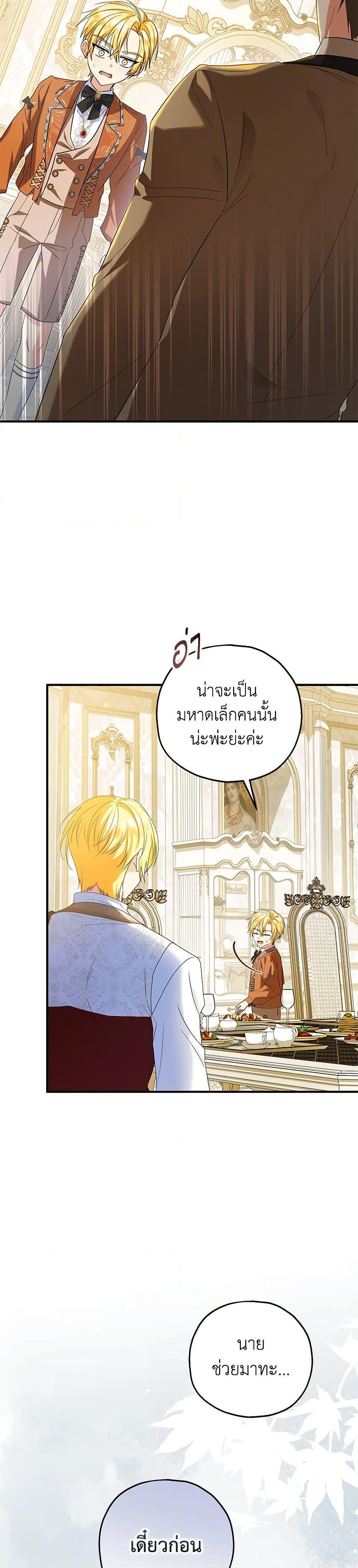 Manga-lc-com อ่านมังงะ อ่านการ์ตูน ออนไลน์ ฟรี The Adopted Daughter-in-law Wants To Leave ตอนที่ 1 2 3 4 5 6 7 8 9 10 11 12 13 14 ฟรี ไม่มีโฆษณา Manga-lc - อ่าน มังงะ อ่าน การ์ตูน ออนไลน์ อ่านมังงะ ฟรี