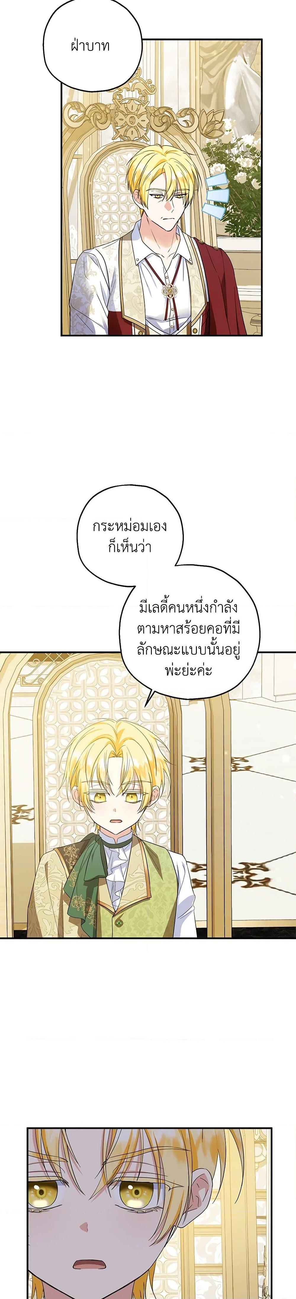 Manga-lc-com อ่านมังงะ อ่านการ์ตูน ออนไลน์ ฟรี The Adopted Daughter-in-law Wants To Leave ตอนที่ 1 2 3 4 5 6 7 8 9 10 11 12 13 14 ฟรี ไม่มีโฆษณา Manga-lc - อ่าน มังงะ อ่าน การ์ตูน ออนไลน์ อ่านมังงะ ฟรี