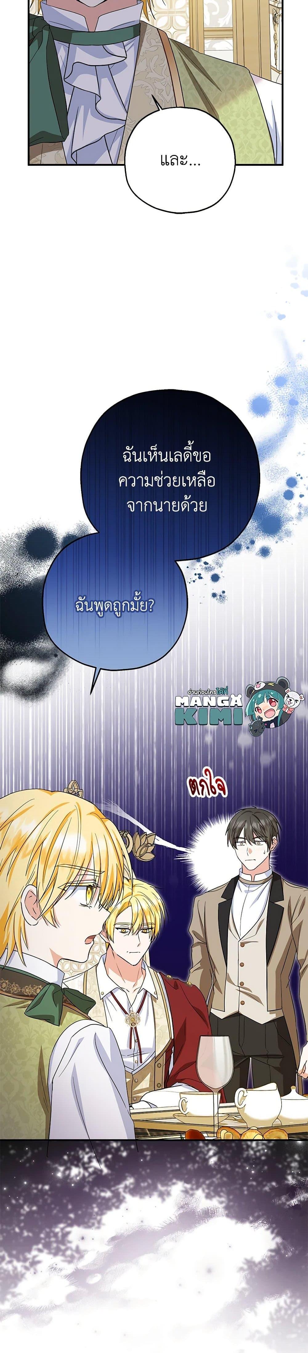 Manga-lc-com อ่านมังงะ อ่านการ์ตูน ออนไลน์ ฟรี The Adopted Daughter-in-law Wants To Leave ตอนที่ 1 2 3 4 5 6 7 8 9 10 11 12 13 14 ฟรี ไม่มีโฆษณา Manga-lc - อ่าน มังงะ อ่าน การ์ตูน ออนไลน์ อ่านมังงะ ฟรี