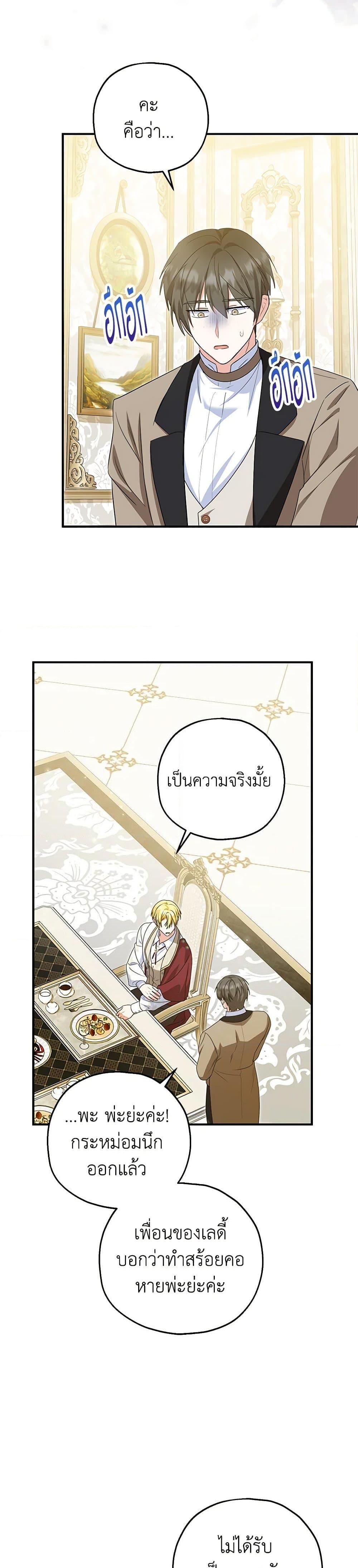 Manga-lc-com อ่านมังงะ อ่านการ์ตูน ออนไลน์ ฟรี The Adopted Daughter-in-law Wants To Leave ตอนที่ 1 2 3 4 5 6 7 8 9 10 11 12 13 14 ฟรี ไม่มีโฆษณา Manga-lc - อ่าน มังงะ อ่าน การ์ตูน ออนไลน์ อ่านมังงะ ฟรี