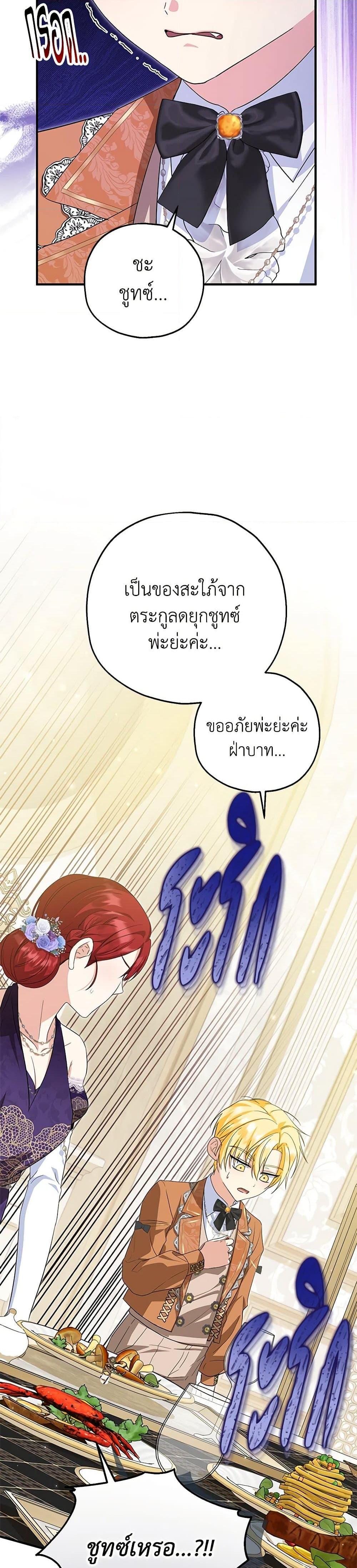 Manga-lc-com อ่านมังงะ อ่านการ์ตูน ออนไลน์ ฟรี The Adopted Daughter-in-law Wants To Leave ตอนที่ 1 2 3 4 5 6 7 8 9 10 11 12 13 14 ฟรี ไม่มีโฆษณา Manga-lc - อ่าน มังงะ อ่าน การ์ตูน ออนไลน์ อ่านมังงะ ฟรี