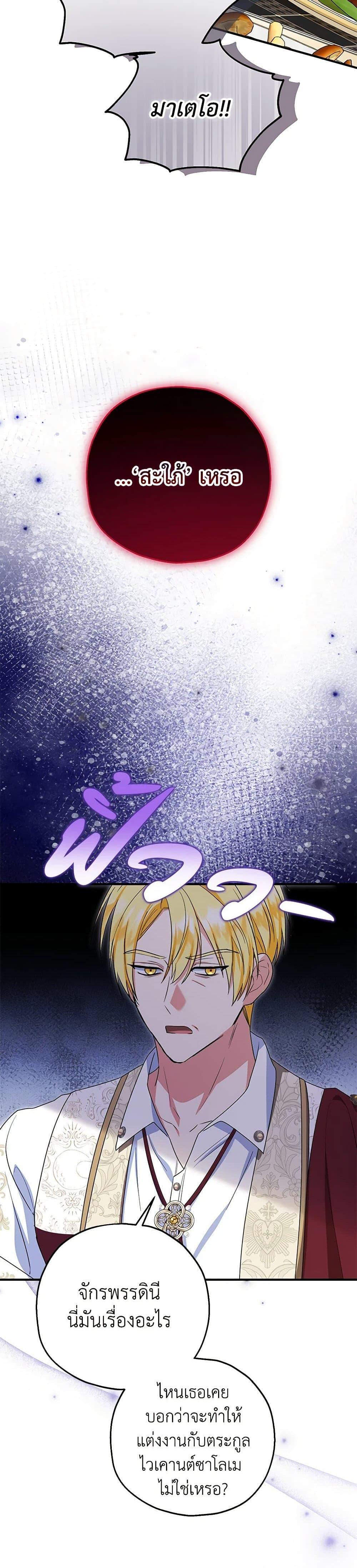 Manga-lc-com อ่านมังงะ อ่านการ์ตูน ออนไลน์ ฟรี The Adopted Daughter-in-law Wants To Leave ตอนที่ 1 2 3 4 5 6 7 8 9 10 11 12 13 14 ฟรี ไม่มีโฆษณา Manga-lc - อ่าน มังงะ อ่าน การ์ตูน ออนไลน์ อ่านมังงะ ฟรี