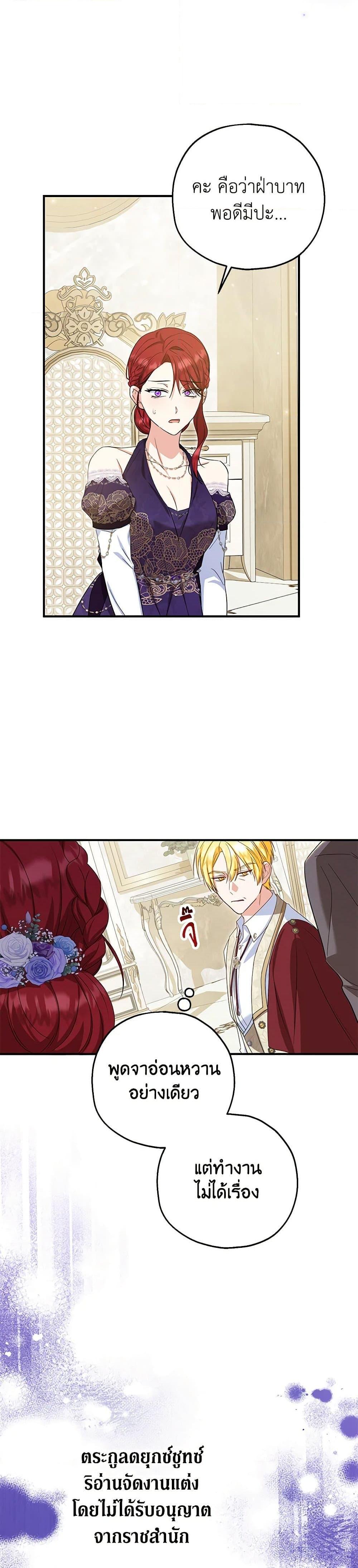 Manga-lc-com อ่านมังงะ อ่านการ์ตูน ออนไลน์ ฟรี The Adopted Daughter-in-law Wants To Leave ตอนที่ 1 2 3 4 5 6 7 8 9 10 11 12 13 14 ฟรี ไม่มีโฆษณา Manga-lc - อ่าน มังงะ อ่าน การ์ตูน ออนไลน์ อ่านมังงะ ฟรี