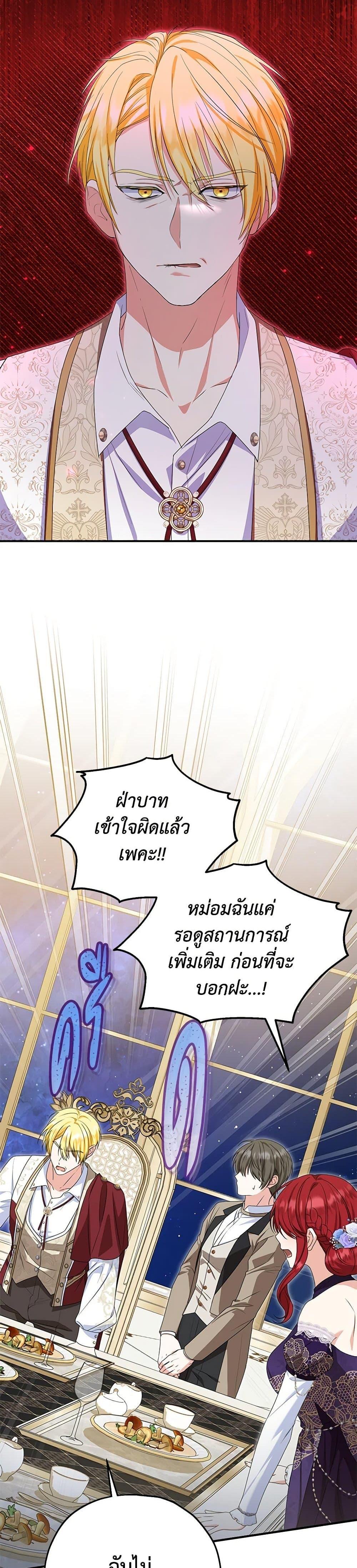 Manga-lc-com อ่านมังงะ อ่านการ์ตูน ออนไลน์ ฟรี The Adopted Daughter-in-law Wants To Leave ตอนที่ 1 2 3 4 5 6 7 8 9 10 11 12 13 14 ฟรี ไม่มีโฆษณา Manga-lc - อ่าน มังงะ อ่าน การ์ตูน ออนไลน์ อ่านมังงะ ฟรี