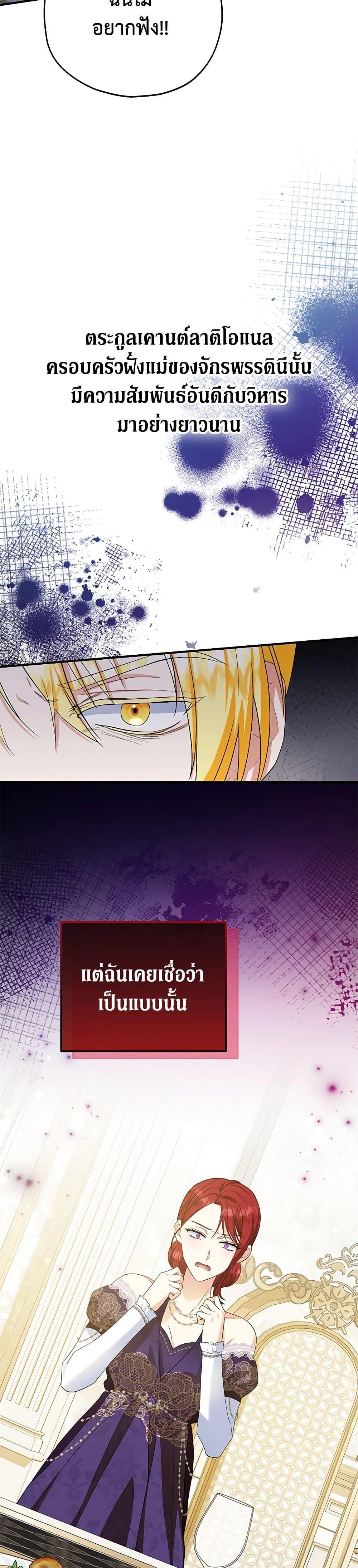 Manga-lc-com อ่านมังงะ อ่านการ์ตูน ออนไลน์ ฟรี The Adopted Daughter-in-law Wants To Leave ตอนที่ 1 2 3 4 5 6 7 8 9 10 11 12 13 14 ฟรี ไม่มีโฆษณา Manga-lc - อ่าน มังงะ อ่าน การ์ตูน ออนไลน์ อ่านมังงะ ฟรี