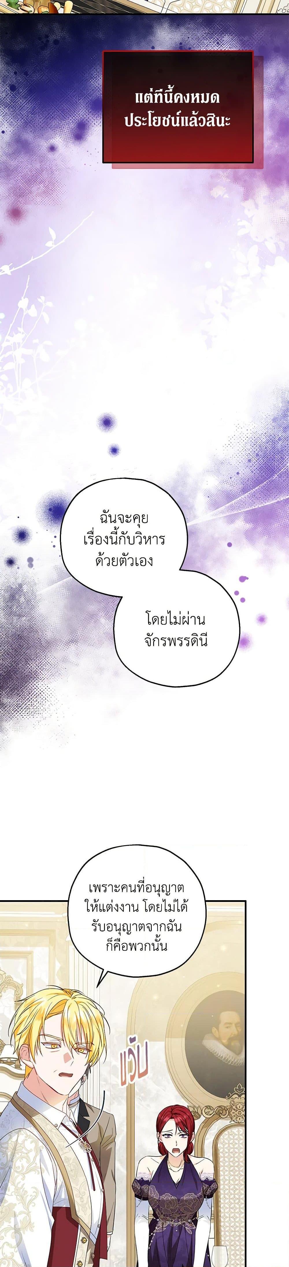 Manga-lc-com อ่านมังงะ อ่านการ์ตูน ออนไลน์ ฟรี The Adopted Daughter-in-law Wants To Leave ตอนที่ 1 2 3 4 5 6 7 8 9 10 11 12 13 14 ฟรี ไม่มีโฆษณา Manga-lc - อ่าน มังงะ อ่าน การ์ตูน ออนไลน์ อ่านมังงะ ฟรี
