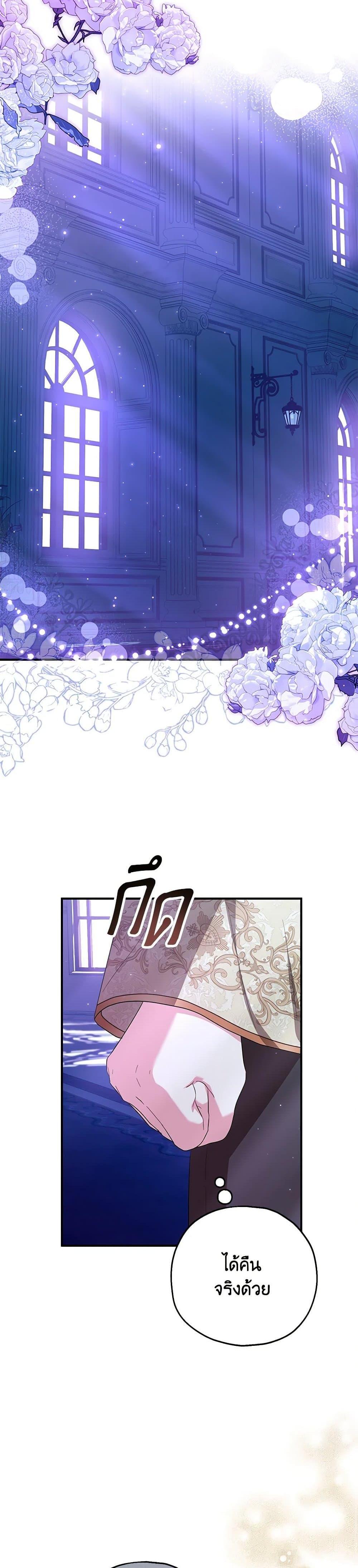 Manga-lc-com อ่านมังงะ อ่านการ์ตูน ออนไลน์ ฟรี The Adopted Daughter-in-law Wants To Leave ตอนที่ 1 2 3 4 5 6 7 8 9 10 11 12 13 14 ฟรี ไม่มีโฆษณา Manga-lc - อ่าน มังงะ อ่าน การ์ตูน ออนไลน์ อ่านมังงะ ฟรี