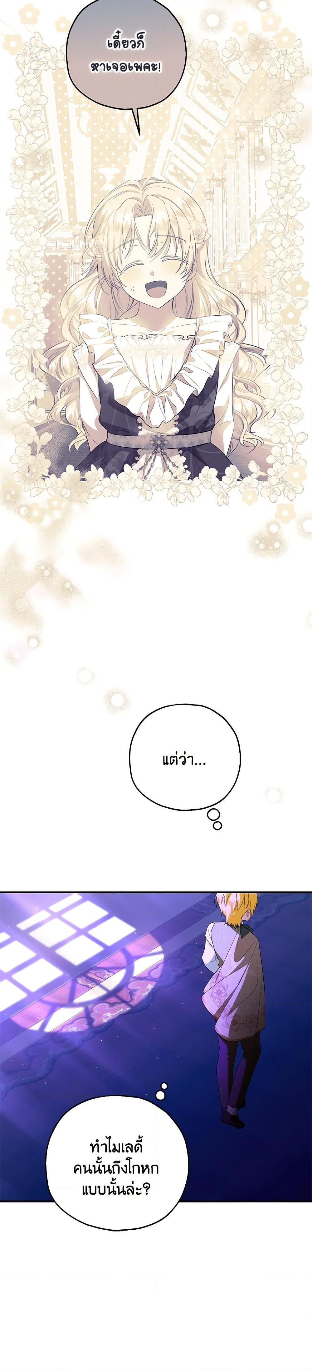 Manga-lc-com อ่านมังงะ อ่านการ์ตูน ออนไลน์ ฟรี The Adopted Daughter-in-law Wants To Leave ตอนที่ 1 2 3 4 5 6 7 8 9 10 11 12 13 14 ฟรี ไม่มีโฆษณา Manga-lc - อ่าน มังงะ อ่าน การ์ตูน ออนไลน์ อ่านมังงะ ฟรี