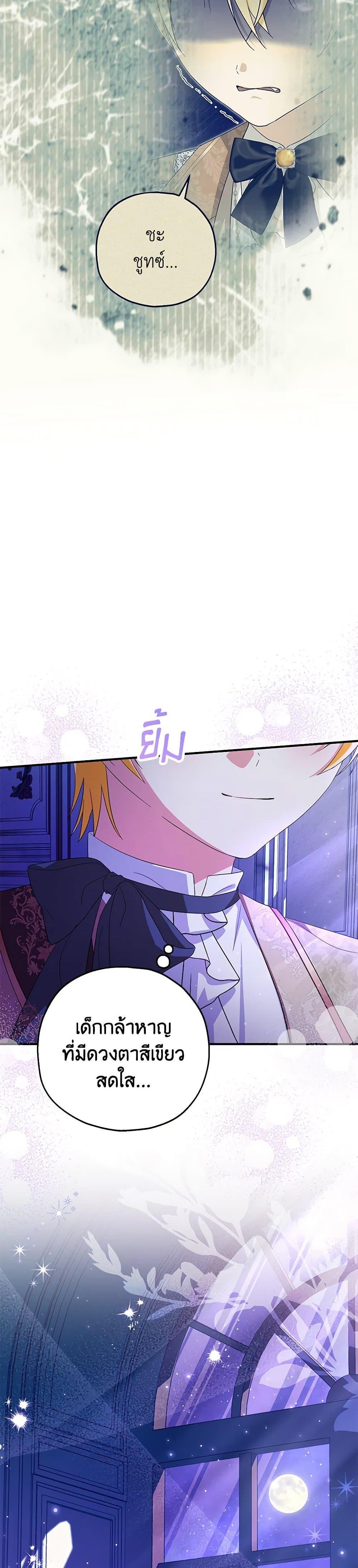 Manga-lc-com อ่านมังงะ อ่านการ์ตูน ออนไลน์ ฟรี The Adopted Daughter-in-law Wants To Leave ตอนที่ 1 2 3 4 5 6 7 8 9 10 11 12 13 14 ฟรี ไม่มีโฆษณา Manga-lc - อ่าน มังงะ อ่าน การ์ตูน ออนไลน์ อ่านมังงะ ฟรี