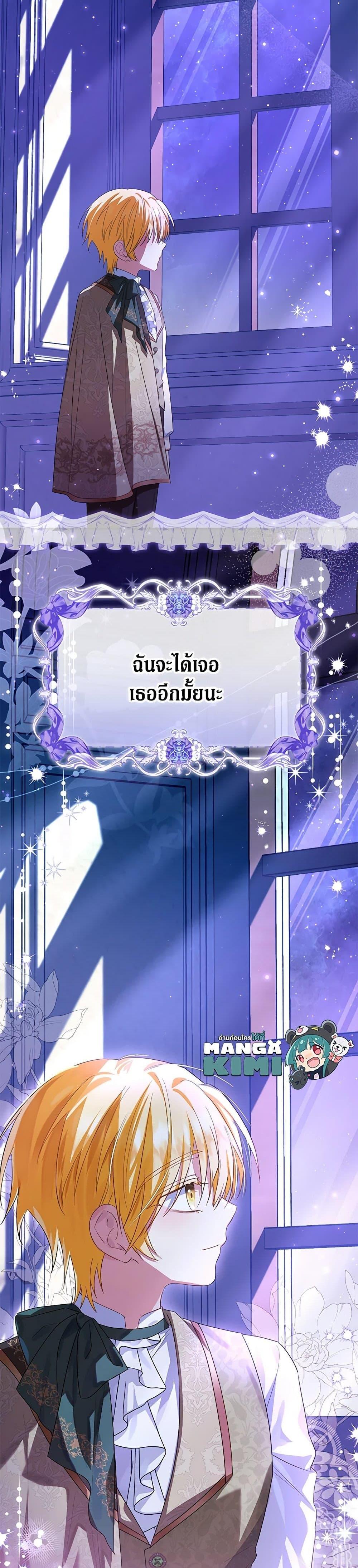 Manga-lc-com อ่านมังงะ อ่านการ์ตูน ออนไลน์ ฟรี The Adopted Daughter-in-law Wants To Leave ตอนที่ 1 2 3 4 5 6 7 8 9 10 11 12 13 14 ฟรี ไม่มีโฆษณา Manga-lc - อ่าน มังงะ อ่าน การ์ตูน ออนไลน์ อ่านมังงะ ฟรี