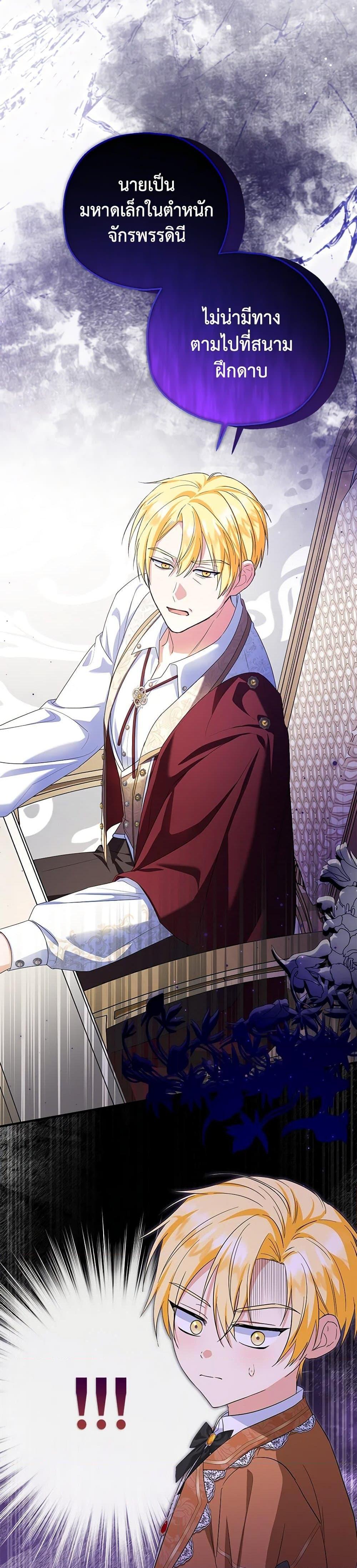 Manga-lc-com อ่านมังงะ อ่านการ์ตูน ออนไลน์ ฟรี The Adopted Daughter-in-law Wants To Leave ตอนที่ 1 2 3 4 5 6 7 8 9 10 11 12 13 14 ฟรี ไม่มีโฆษณา Manga-lc - อ่าน มังงะ อ่าน การ์ตูน ออนไลน์ อ่านมังงะ ฟรี