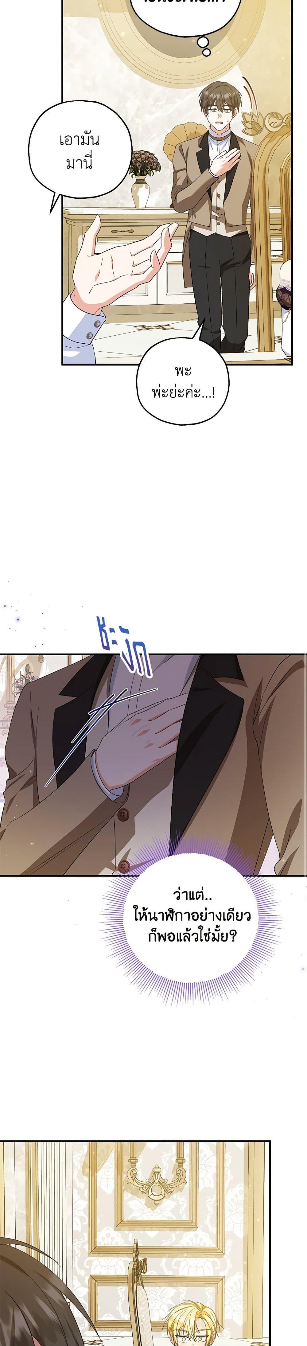 Manga-lc-com อ่านมังงะ อ่านการ์ตูน ออนไลน์ ฟรี The Adopted Daughter-in-law Wants To Leave ตอนที่ 1 2 3 4 5 6 7 8 9 10 11 12 13 14 ฟรี ไม่มีโฆษณา Manga-lc - อ่าน มังงะ อ่าน การ์ตูน ออนไลน์ อ่านมังงะ ฟรี