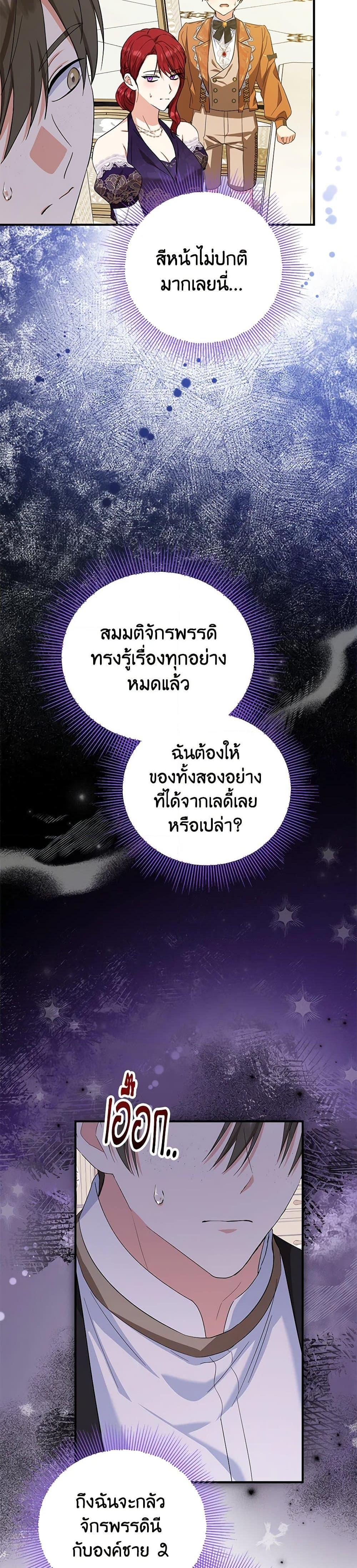 Manga-lc-com อ่านมังงะ อ่านการ์ตูน ออนไลน์ ฟรี The Adopted Daughter-in-law Wants To Leave ตอนที่ 1 2 3 4 5 6 7 8 9 10 11 12 13 14 ฟรี ไม่มีโฆษณา Manga-lc - อ่าน มังงะ อ่าน การ์ตูน ออนไลน์ อ่านมังงะ ฟรี