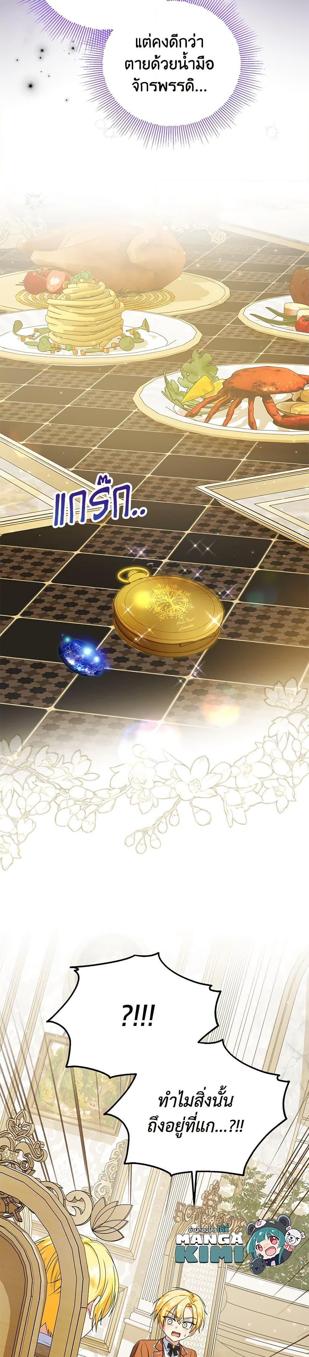 Manga-lc-com อ่านมังงะ อ่านการ์ตูน ออนไลน์ ฟรี The Adopted Daughter-in-law Wants To Leave ตอนที่ 1 2 3 4 5 6 7 8 9 10 11 12 13 14 ฟรี ไม่มีโฆษณา Manga-lc - อ่าน มังงะ อ่าน การ์ตูน ออนไลน์ อ่านมังงะ ฟรี