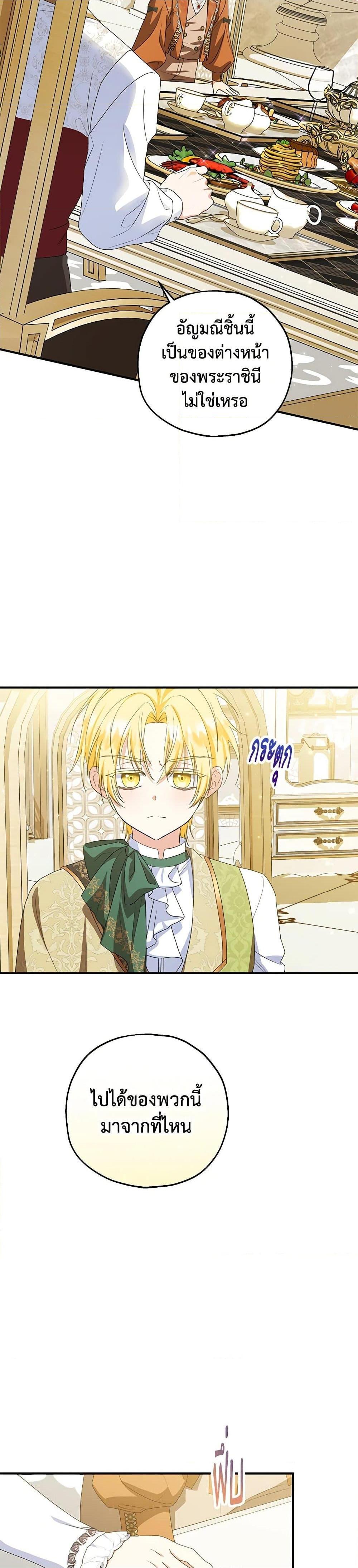 Manga-lc-com อ่านมังงะ อ่านการ์ตูน ออนไลน์ ฟรี The Adopted Daughter-in-law Wants To Leave ตอนที่ 1 2 3 4 5 6 7 8 9 10 11 12 13 14 ฟรี ไม่มีโฆษณา Manga-lc - อ่าน มังงะ อ่าน การ์ตูน ออนไลน์ อ่านมังงะ ฟรี