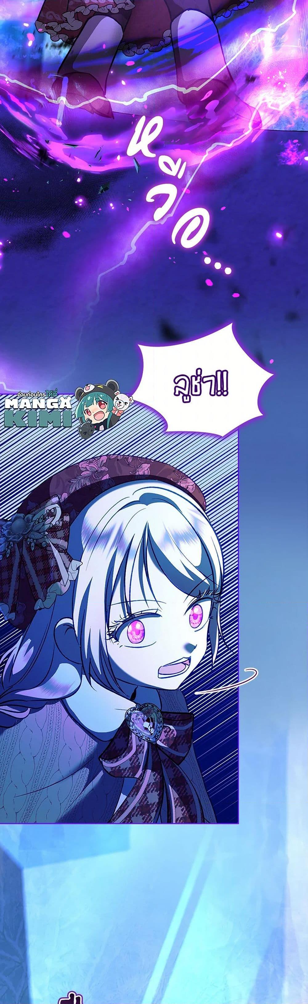 Manga-lc-com อ่านมังงะ อ่านการ์ตูน ออนไลน์ ฟรี I Was Reincarnated as a Baby Fox God ตอนที่ 1 2 3 4 5 6 7 8 9 10 11 12 13 14 ฟรี ไม่มีโฆษณา Manga-lc - อ่าน มังงะ อ่าน การ์ตูน ออนไลน์ อ่านมังงะ ฟรี