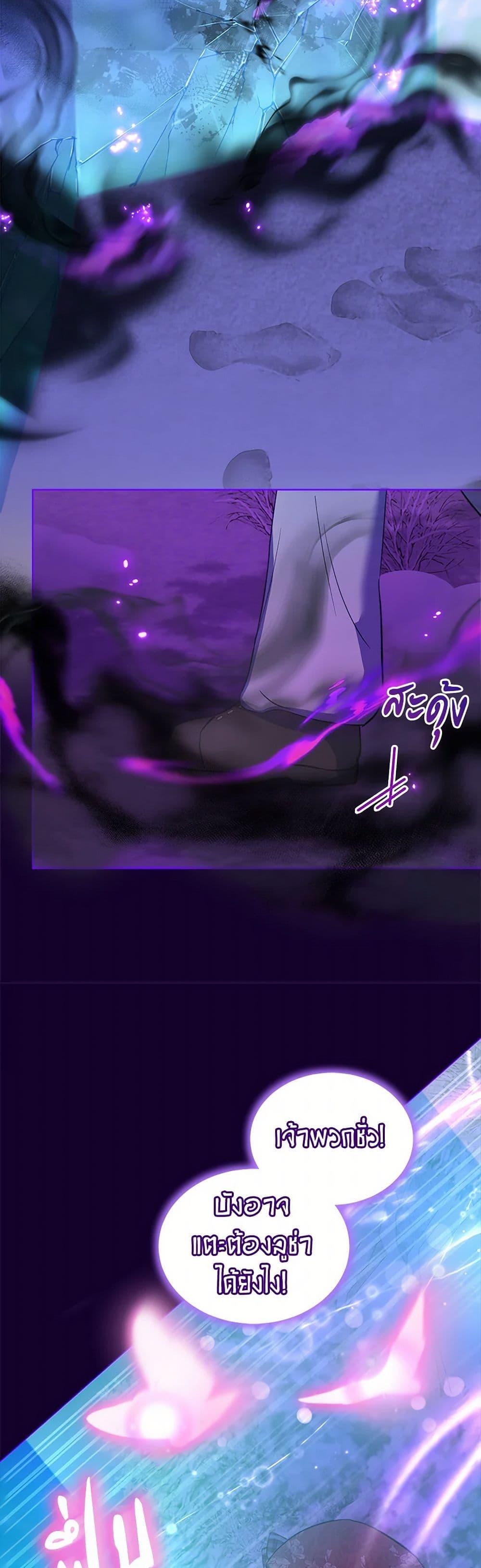 Manga-lc-com อ่านมังงะ อ่านการ์ตูน ออนไลน์ ฟรี I Was Reincarnated as a Baby Fox God ตอนที่ 1 2 3 4 5 6 7 8 9 10 11 12 13 14 ฟรี ไม่มีโฆษณา Manga-lc - อ่าน มังงะ อ่าน การ์ตูน ออนไลน์ อ่านมังงะ ฟรี