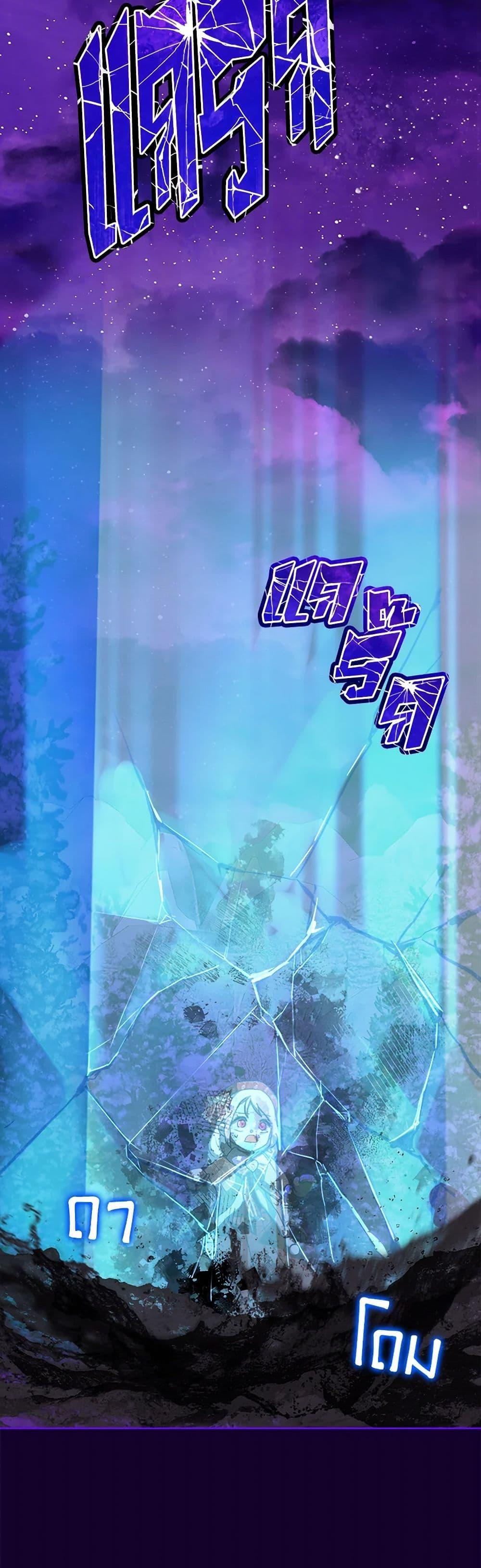 Manga-lc-com อ่านมังงะ อ่านการ์ตูน ออนไลน์ ฟรี I Was Reincarnated as a Baby Fox God ตอนที่ 1 2 3 4 5 6 7 8 9 10 11 12 13 14 ฟรี ไม่มีโฆษณา Manga-lc - อ่าน มังงะ อ่าน การ์ตูน ออนไลน์ อ่านมังงะ ฟรี