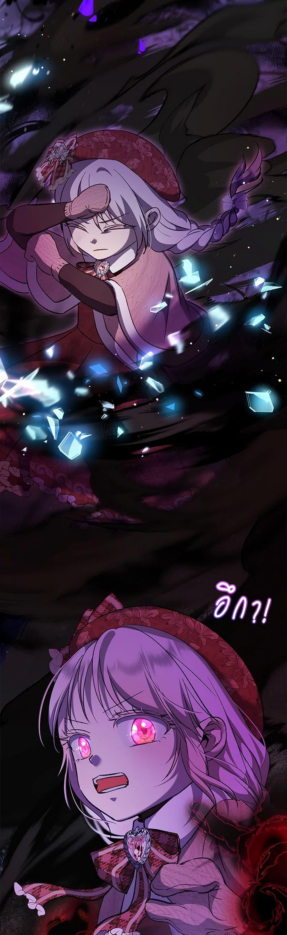 Manga-lc-com อ่านมังงะ อ่านการ์ตูน ออนไลน์ ฟรี I Was Reincarnated as a Baby Fox God ตอนที่ 1 2 3 4 5 6 7 8 9 10 11 12 13 14 ฟรี ไม่มีโฆษณา Manga-lc - อ่าน มังงะ อ่าน การ์ตูน ออนไลน์ อ่านมังงะ ฟรี