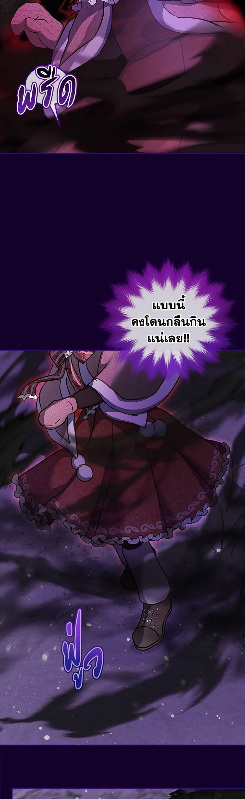 Manga-lc-com อ่านมังงะ อ่านการ์ตูน ออนไลน์ ฟรี I Was Reincarnated as a Baby Fox God ตอนที่ 1 2 3 4 5 6 7 8 9 10 11 12 13 14 ฟรี ไม่มีโฆษณา Manga-lc - อ่าน มังงะ อ่าน การ์ตูน ออนไลน์ อ่านมังงะ ฟรี