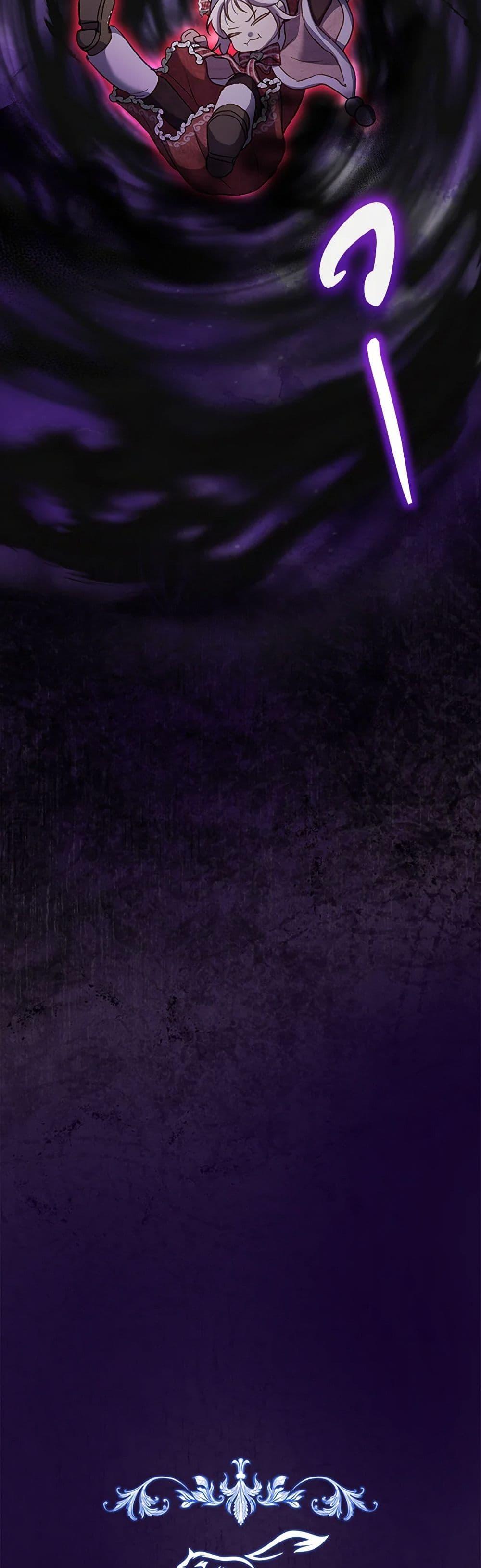 Manga-lc-com อ่านมังงะ อ่านการ์ตูน ออนไลน์ ฟรี I Was Reincarnated as a Baby Fox God ตอนที่ 1 2 3 4 5 6 7 8 9 10 11 12 13 14 ฟรี ไม่มีโฆษณา Manga-lc - อ่าน มังงะ อ่าน การ์ตูน ออนไลน์ อ่านมังงะ ฟรี