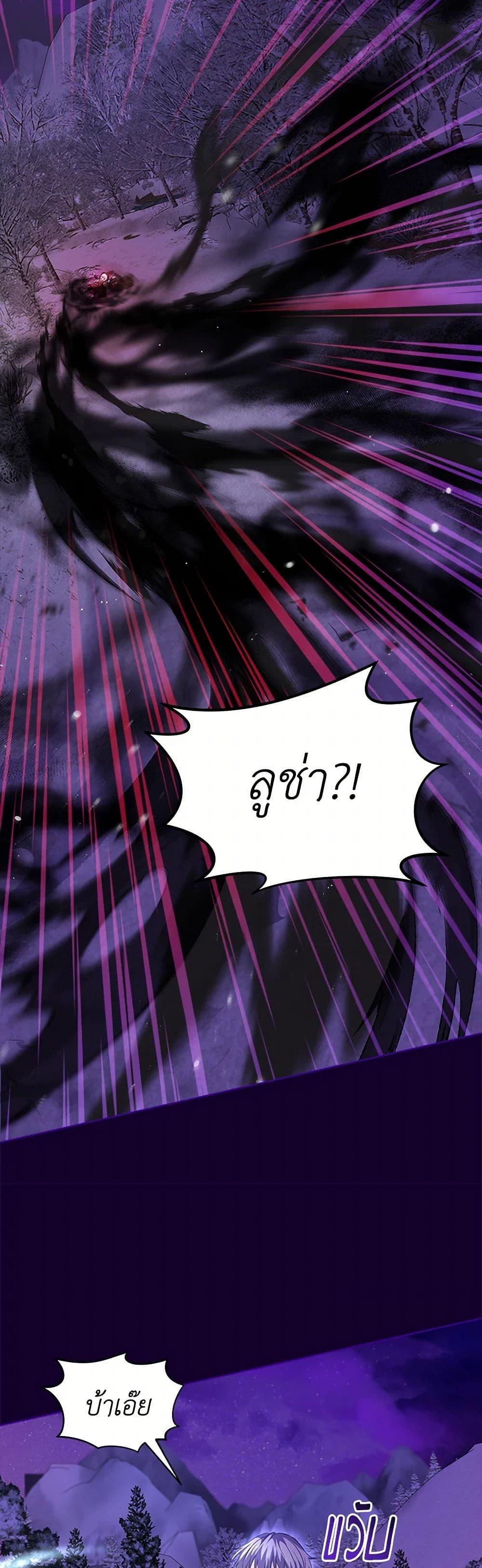 Manga-lc-com อ่านมังงะ อ่านการ์ตูน ออนไลน์ ฟรี I Was Reincarnated as a Baby Fox God ตอนที่ 1 2 3 4 5 6 7 8 9 10 11 12 13 14 ฟรี ไม่มีโฆษณา Manga-lc - อ่าน มังงะ อ่าน การ์ตูน ออนไลน์ อ่านมังงะ ฟรี