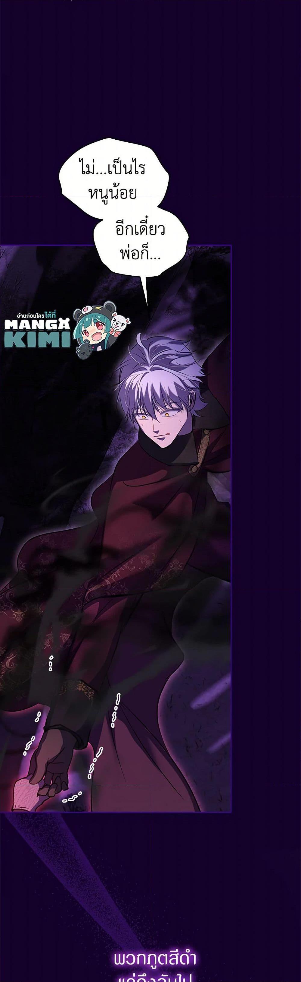 Manga-lc-com อ่านมังงะ อ่านการ์ตูน ออนไลน์ ฟรี I Was Reincarnated as a Baby Fox God ตอนที่ 1 2 3 4 5 6 7 8 9 10 11 12 13 14 ฟรี ไม่มีโฆษณา Manga-lc - อ่าน มังงะ อ่าน การ์ตูน ออนไลน์ อ่านมังงะ ฟรี